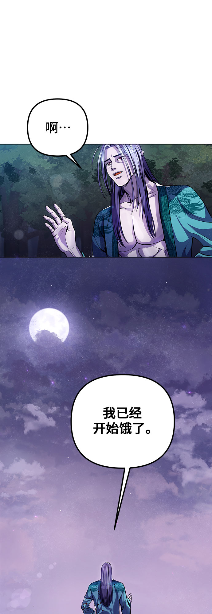第 85 页