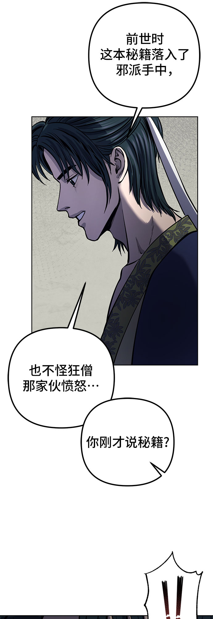 第 50 页