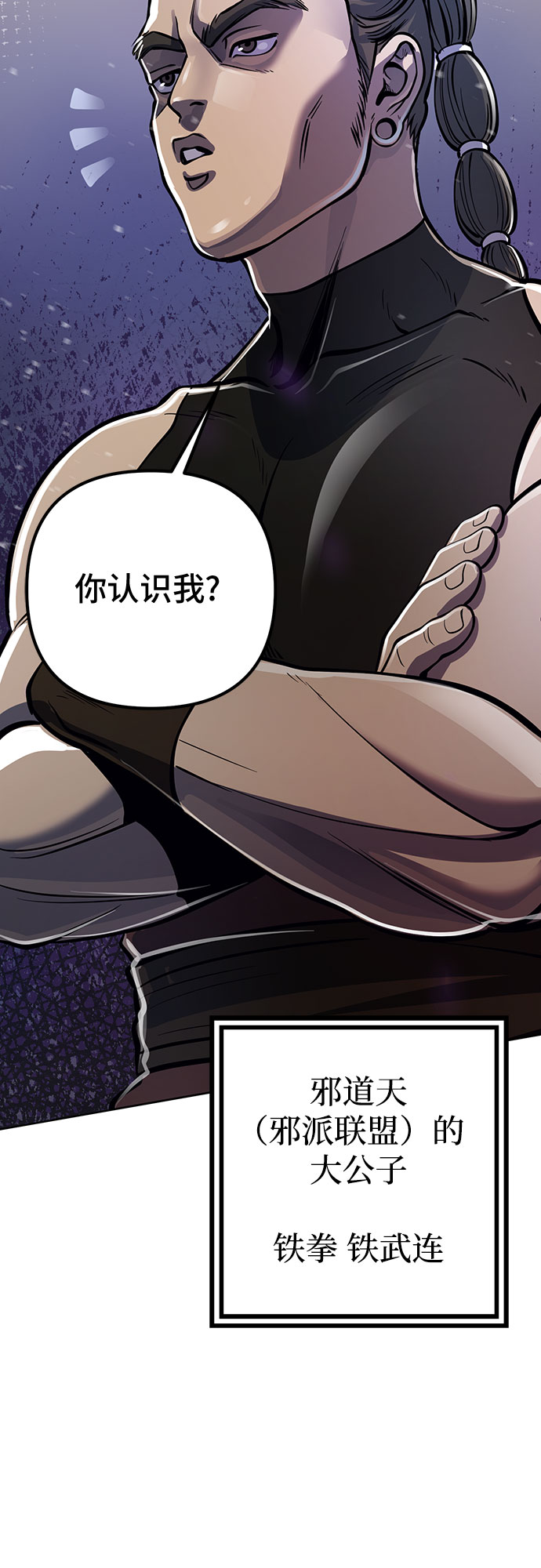 第 54 页