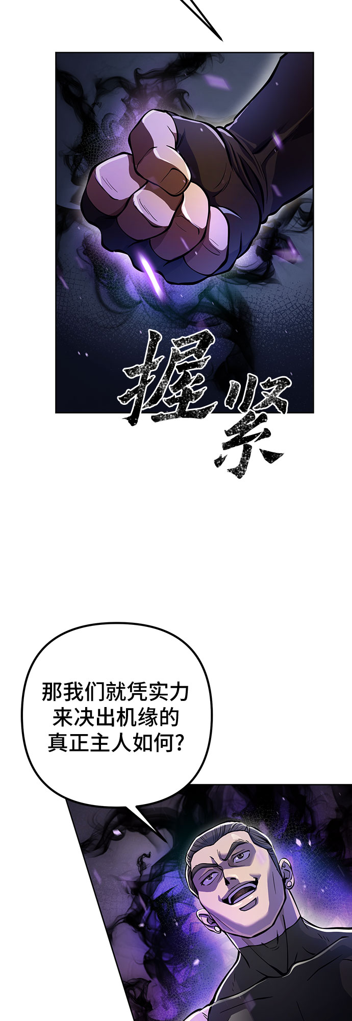 第 60 页