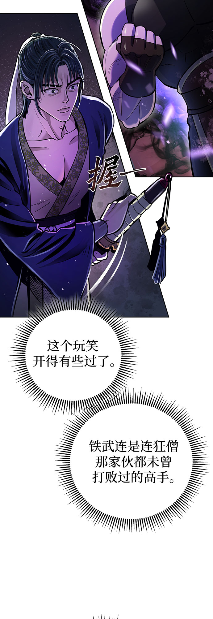 第 61 页