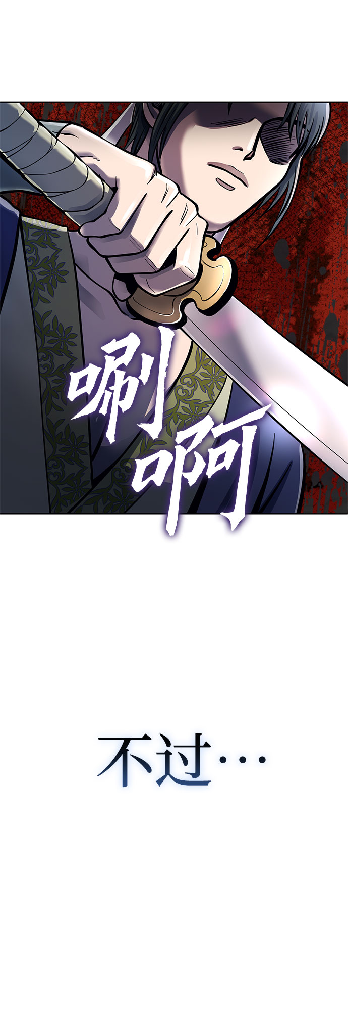 第 63 页