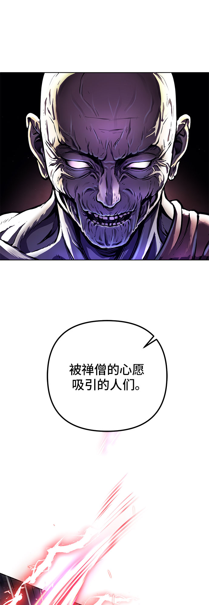 第 71 页