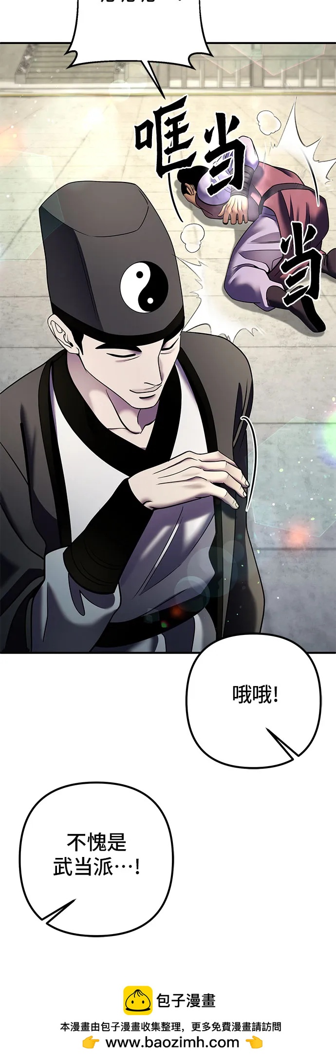 第 50 页