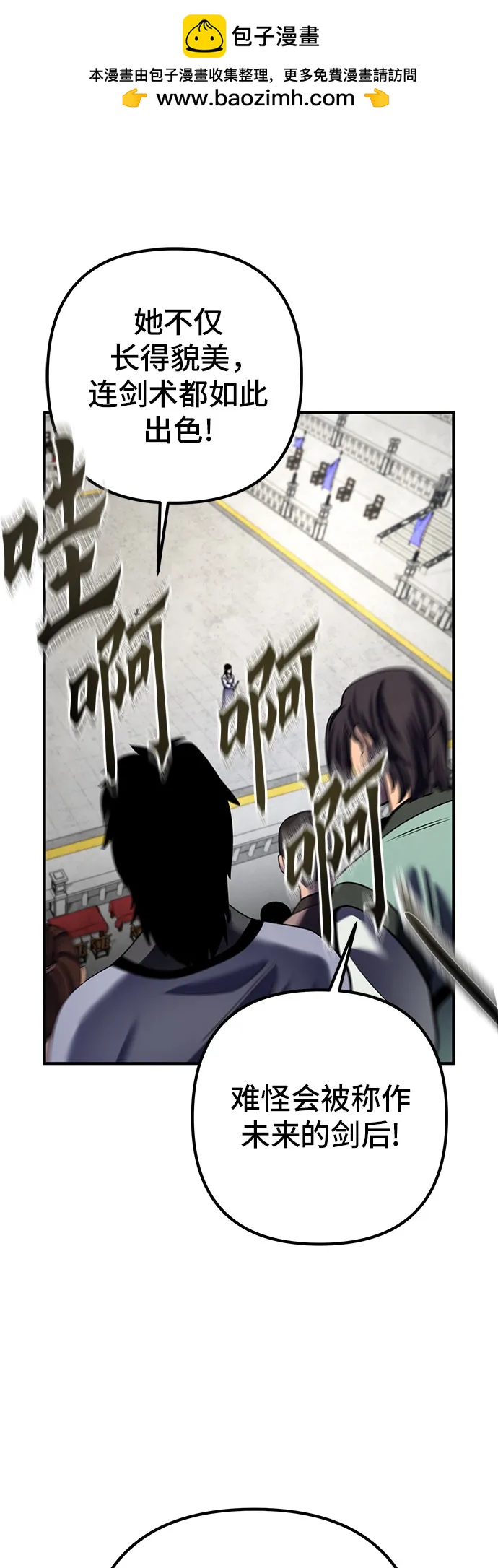 第 59 页