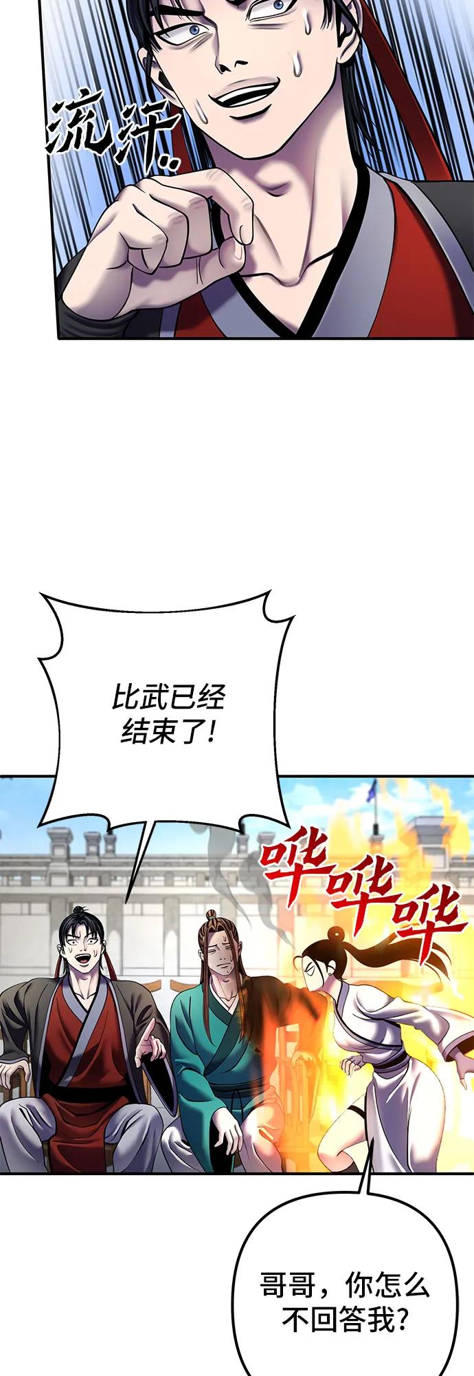 第 61 页