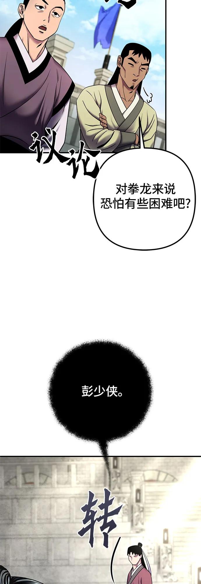第 66 页
