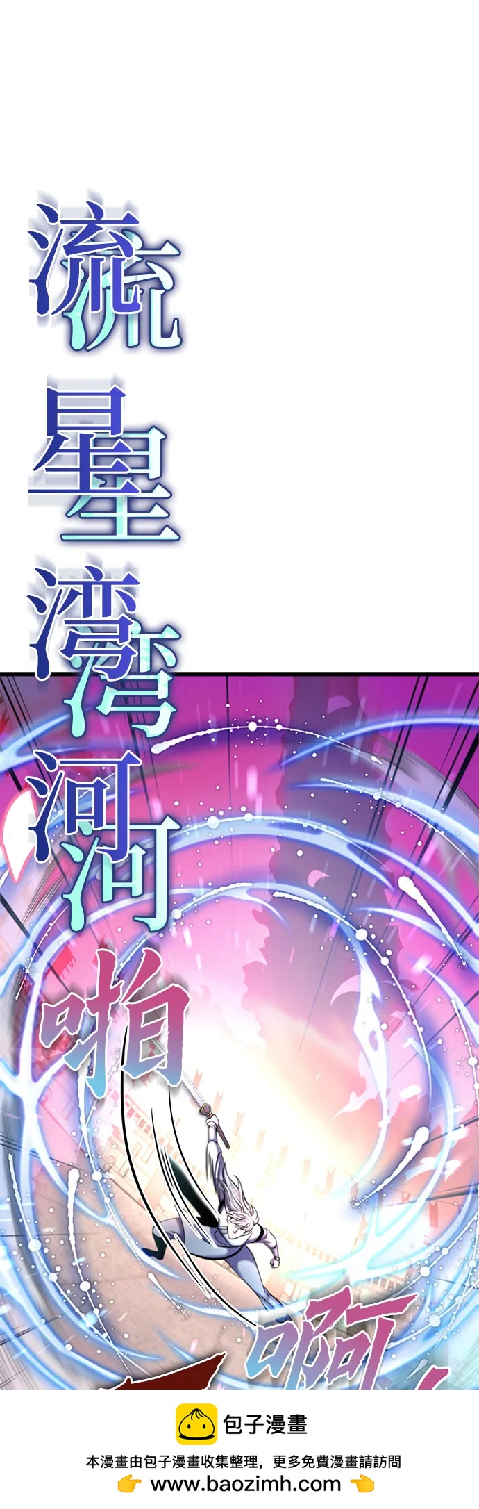 第 100 页