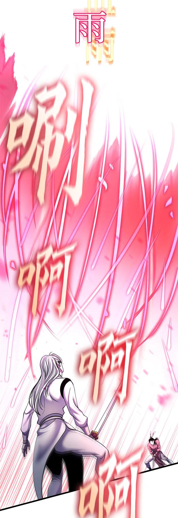 第 106 页