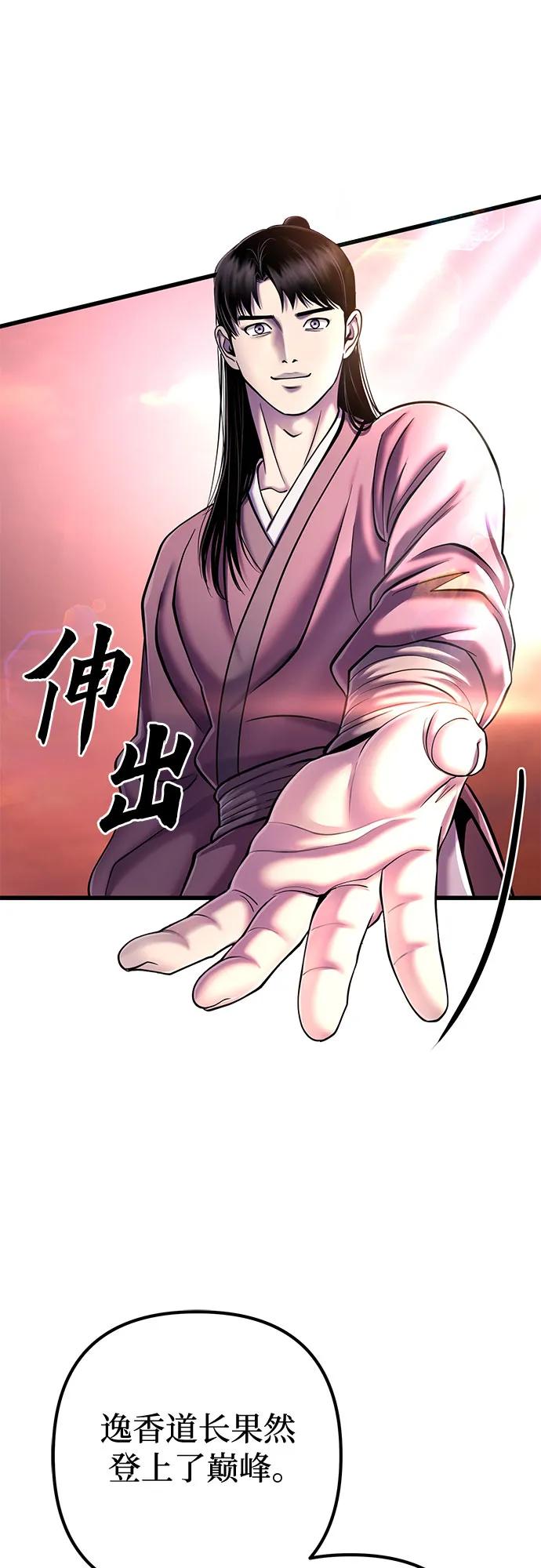 第 109 页