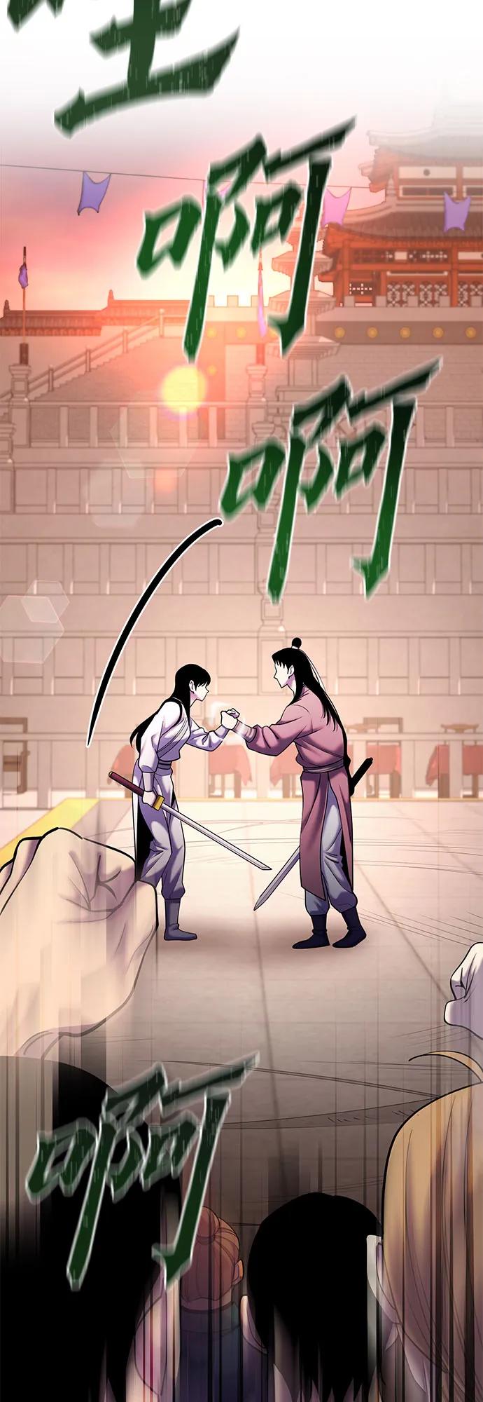 第 111 页