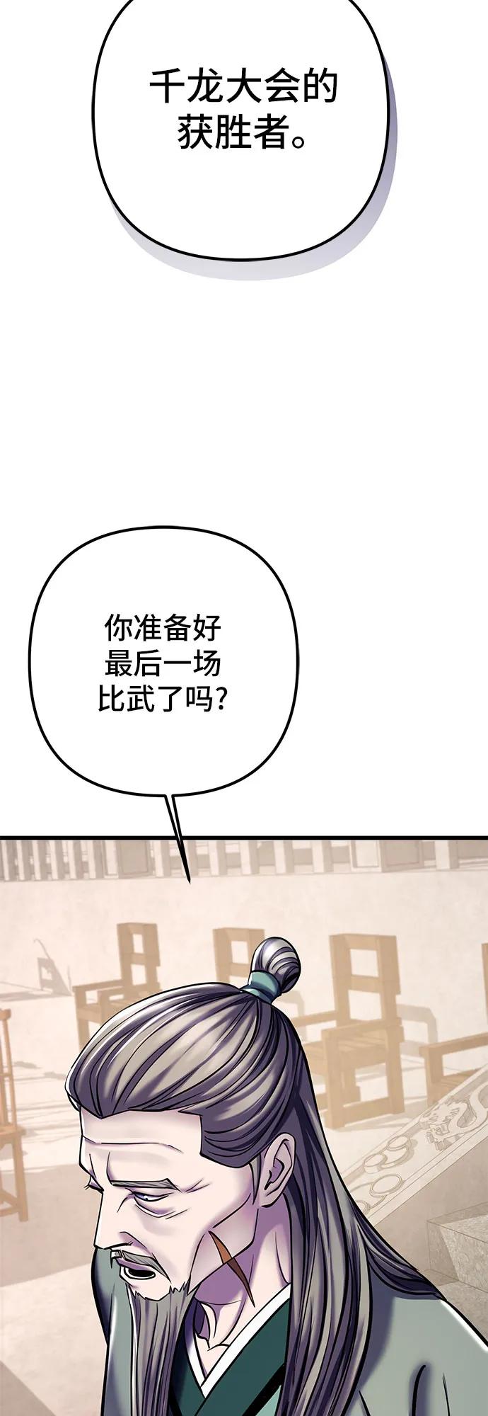 第 115 页