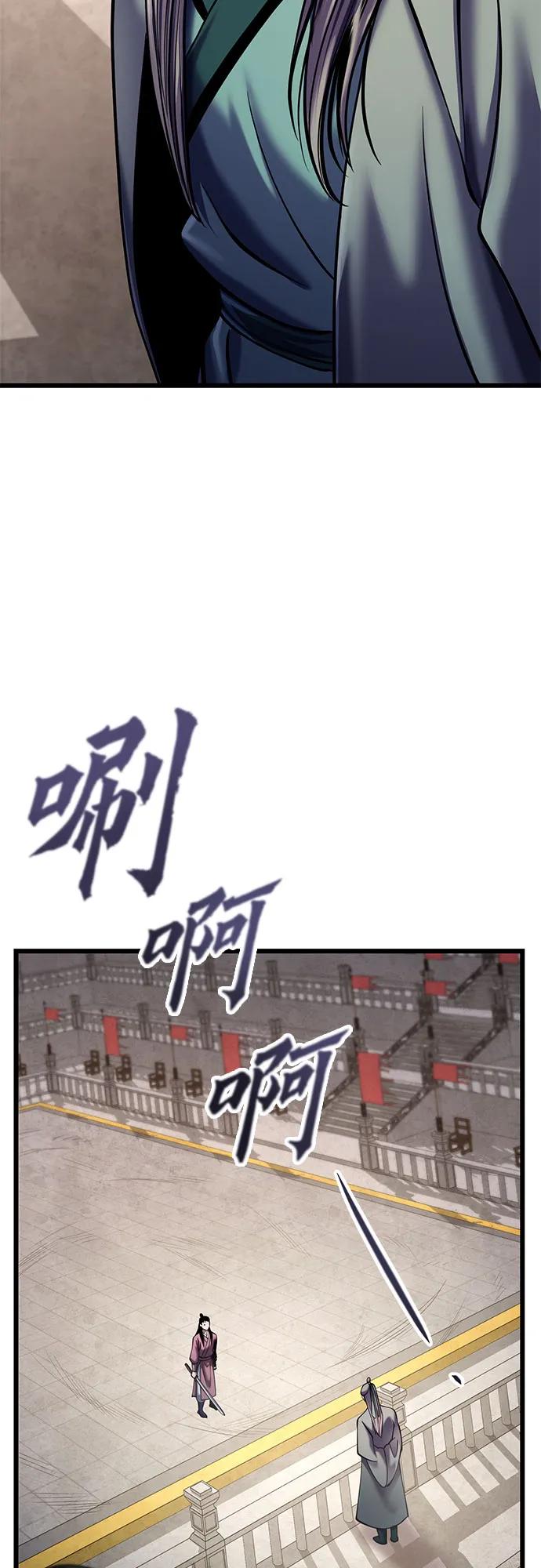 第 116 页
