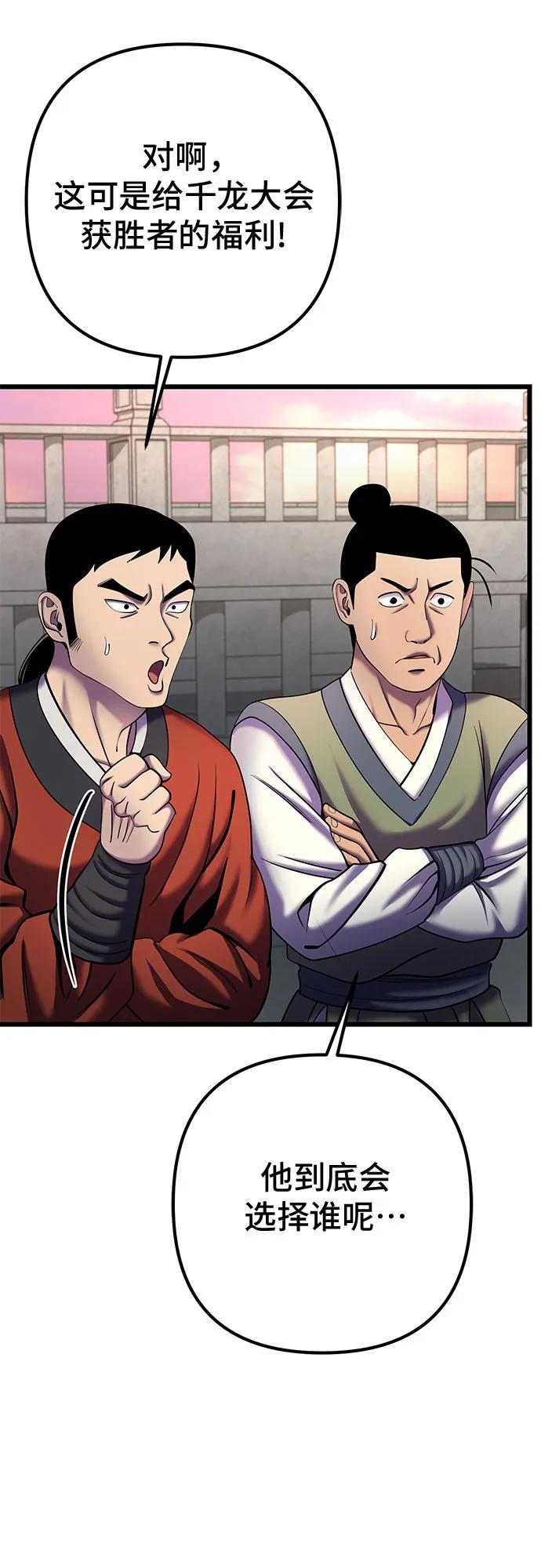 第 118 页