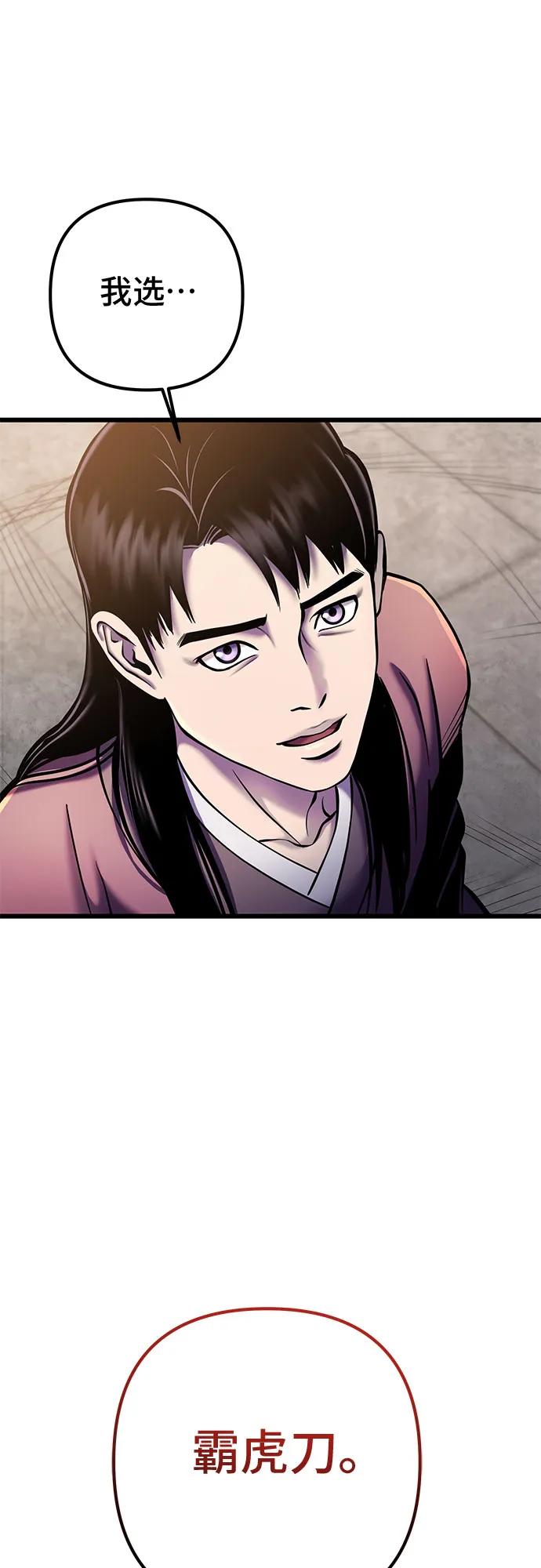 第 119 页