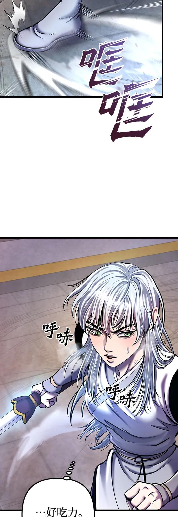 第 89 页