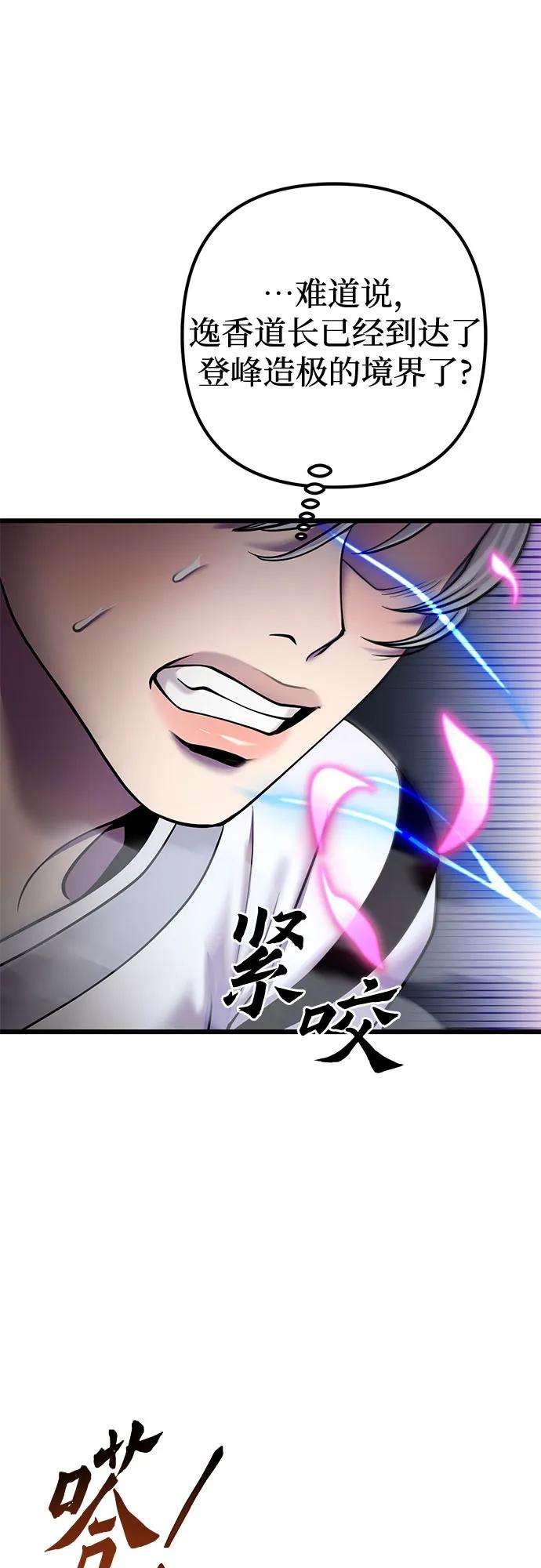 第 93 页