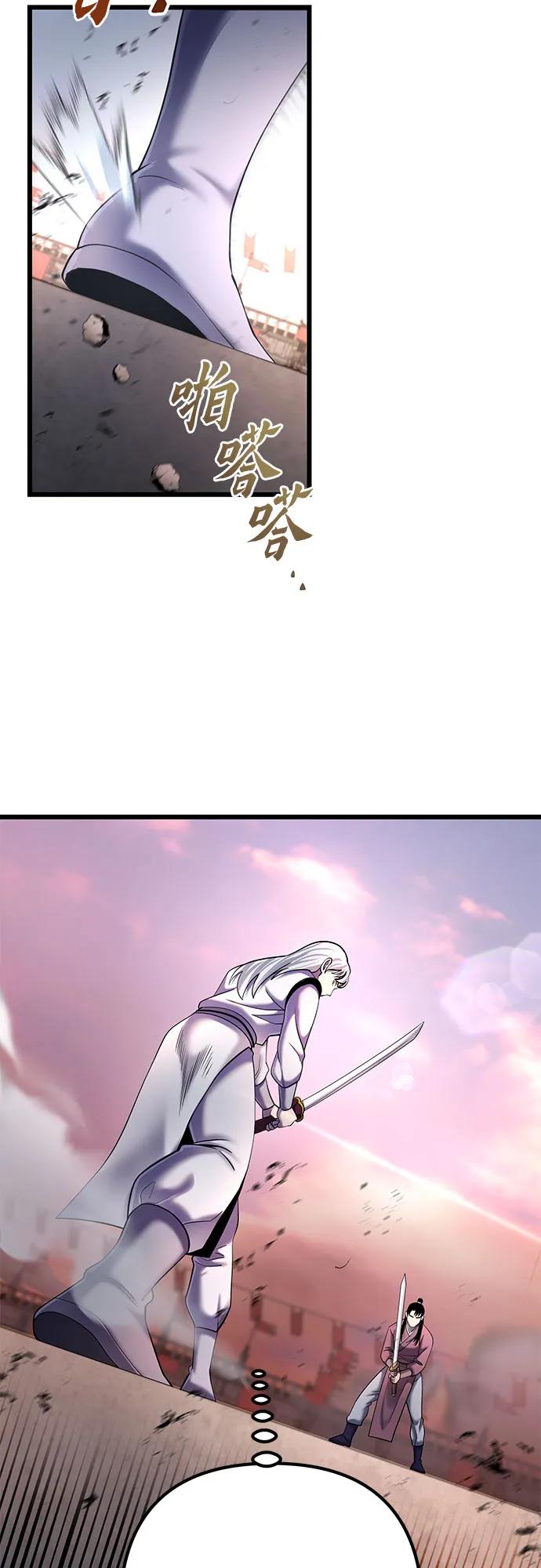 第 94 页