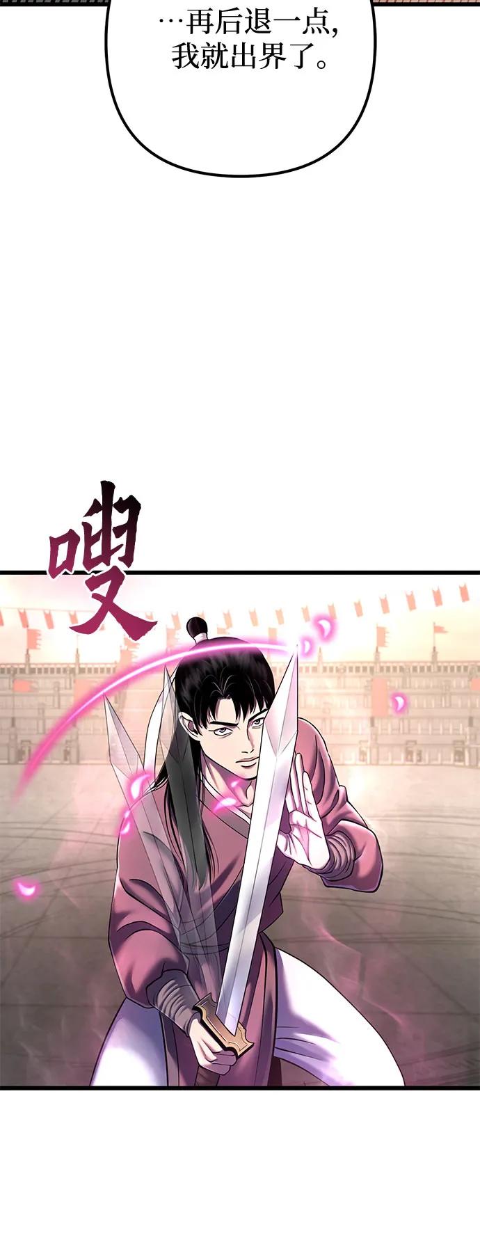 第 95 页