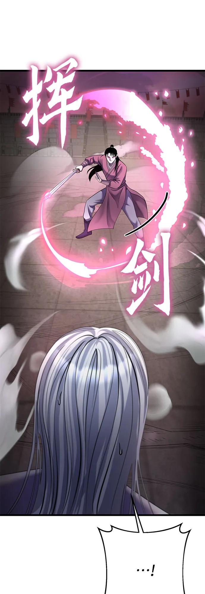 第 96 页
