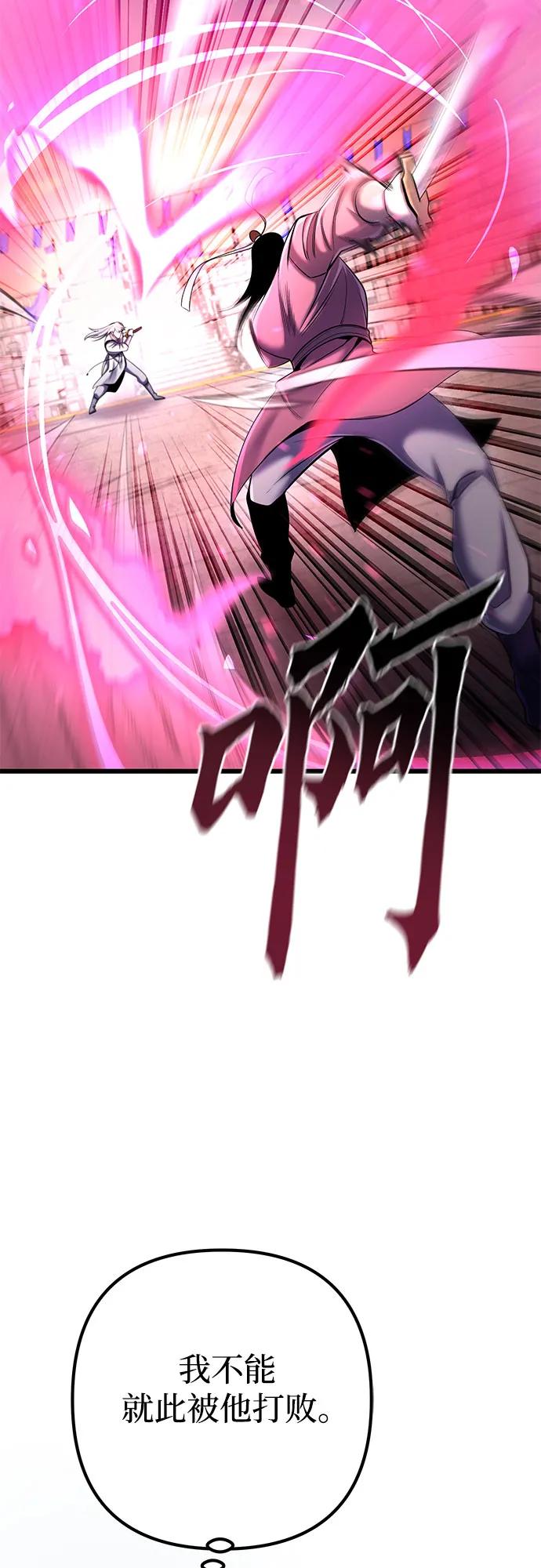 第 98 页
