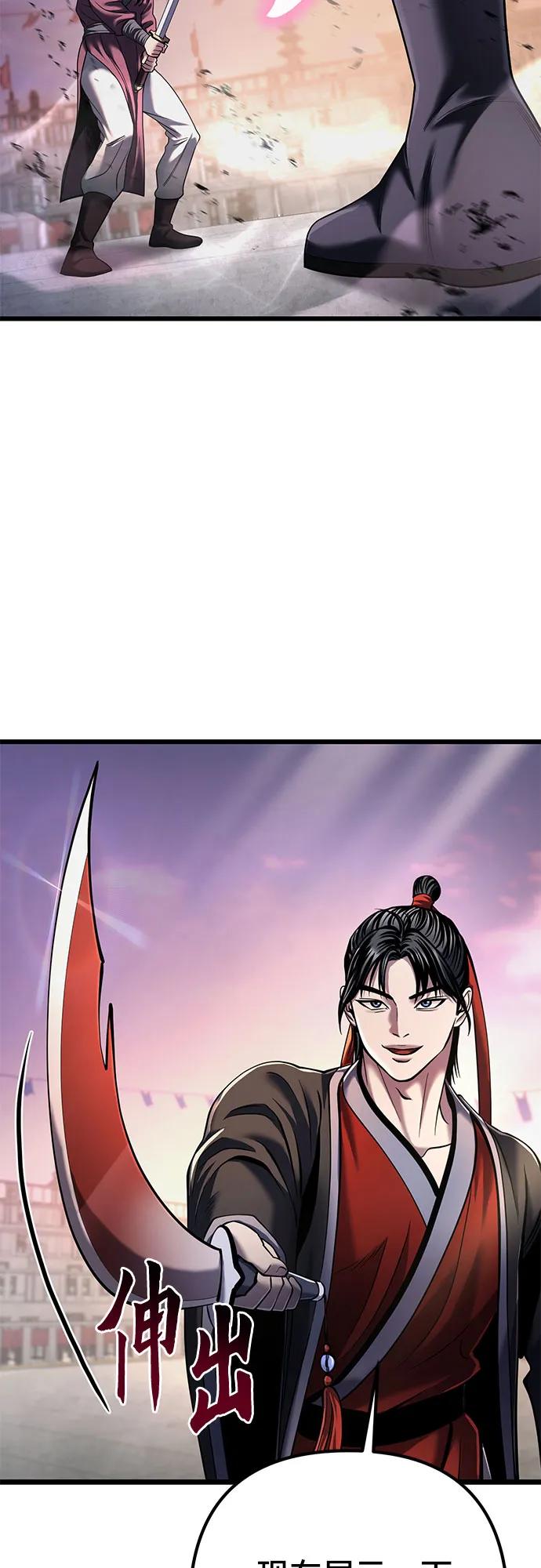 第 55 页