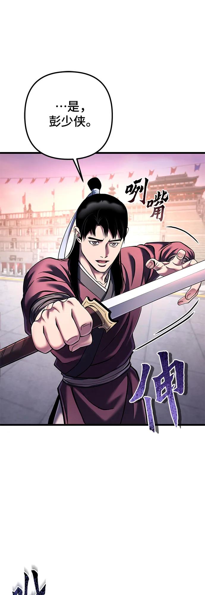 第 57 页