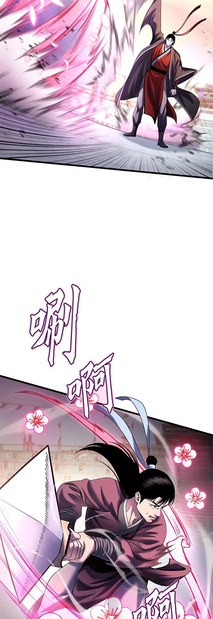 第 67 页