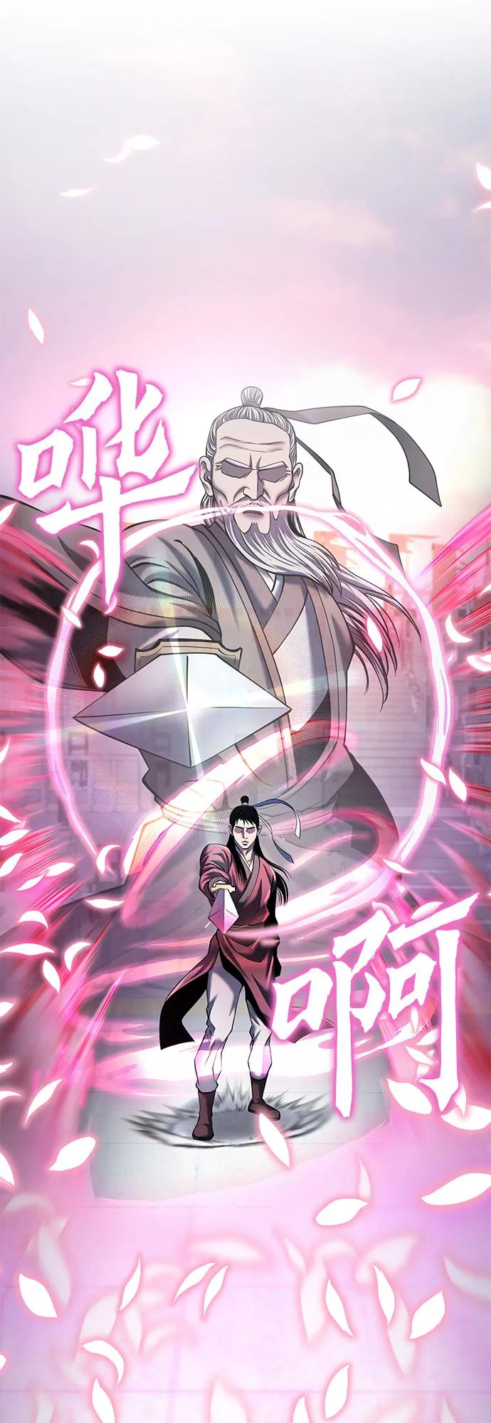 第 82 页