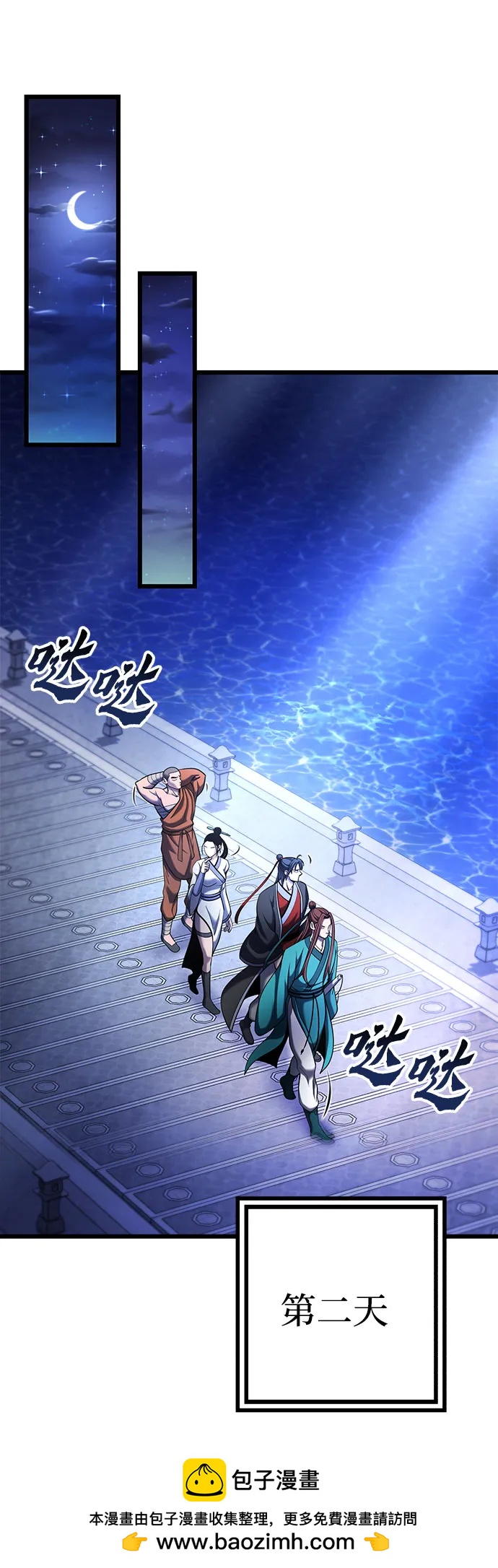 第 50 页