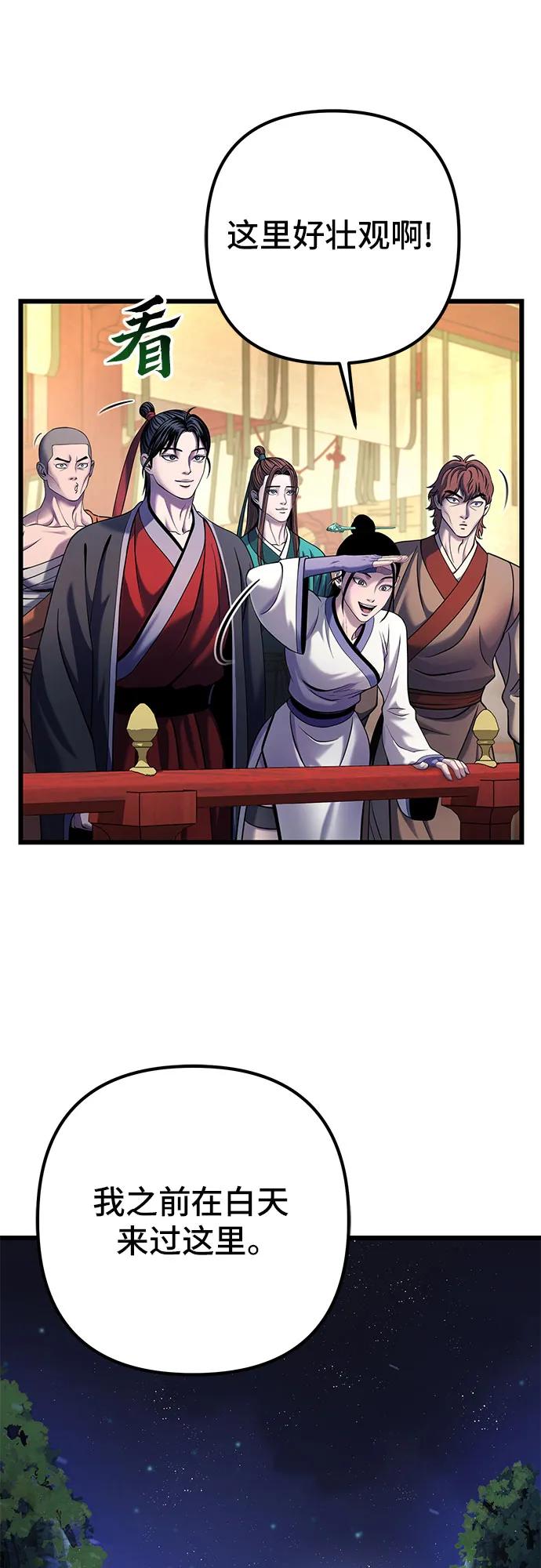 第 64 页