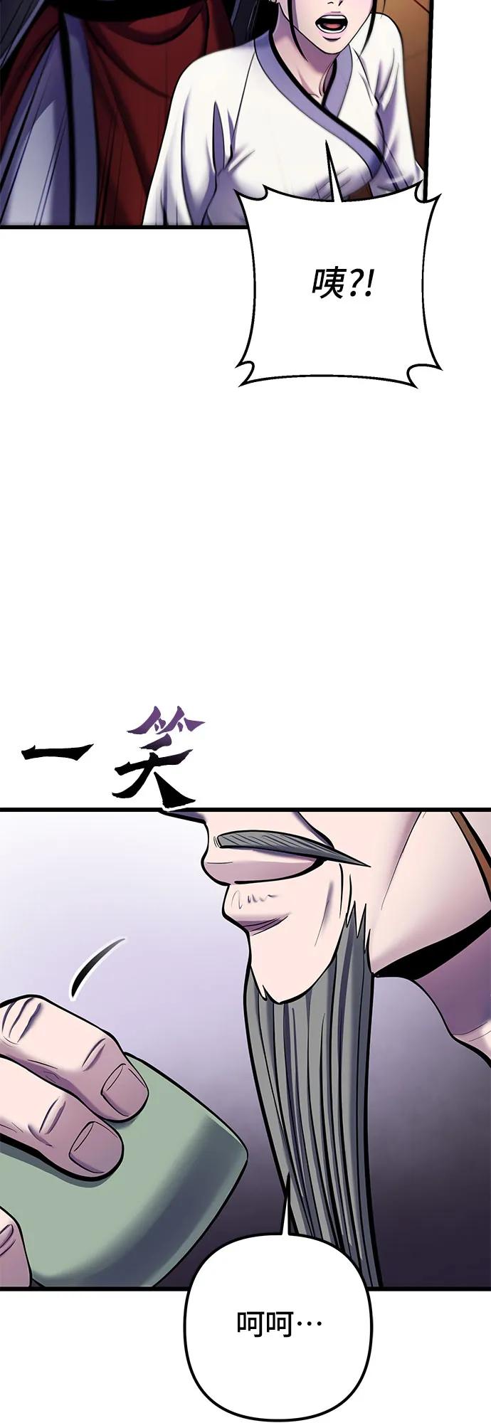 第 72 页