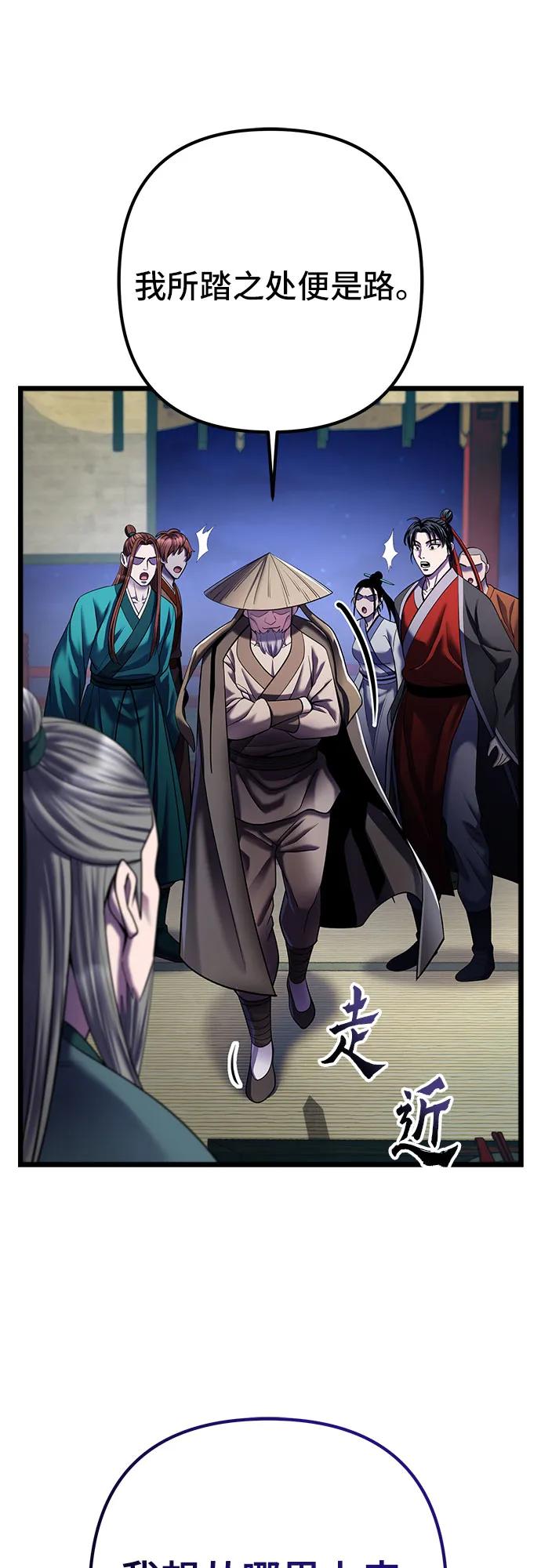 第 76 页