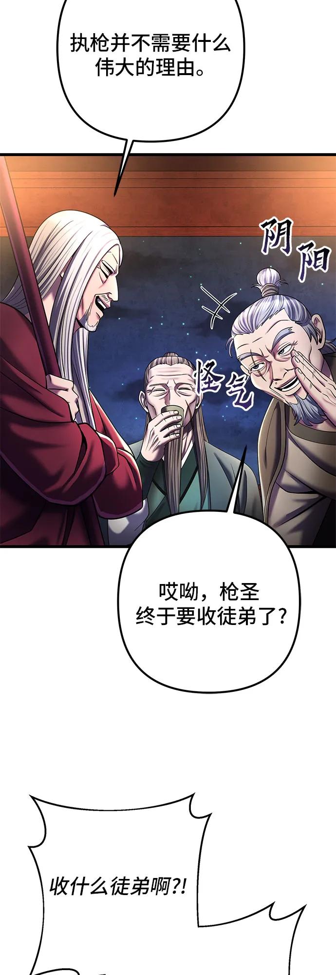 第 67 页