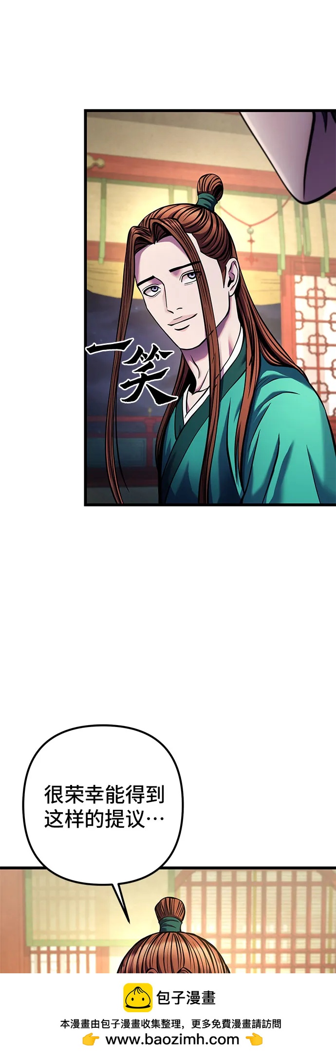 第 50 页