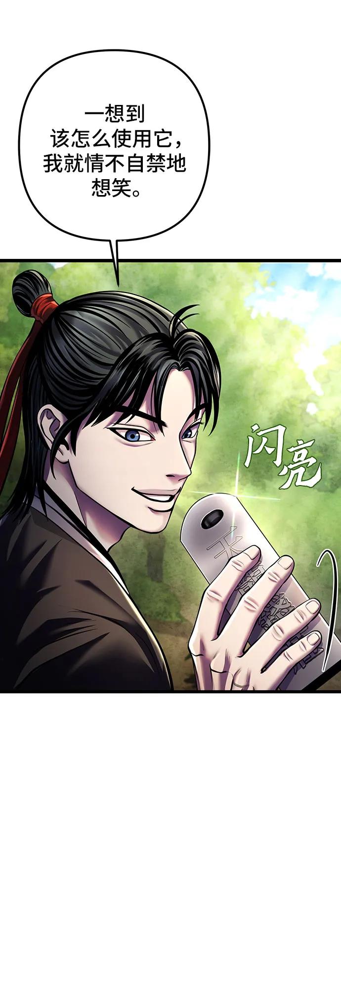 第 68 页