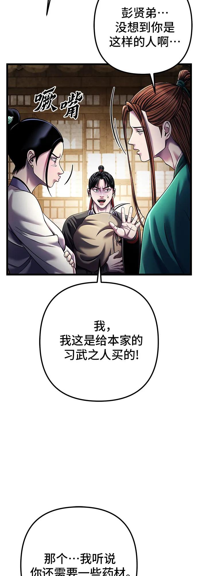 第 75 页