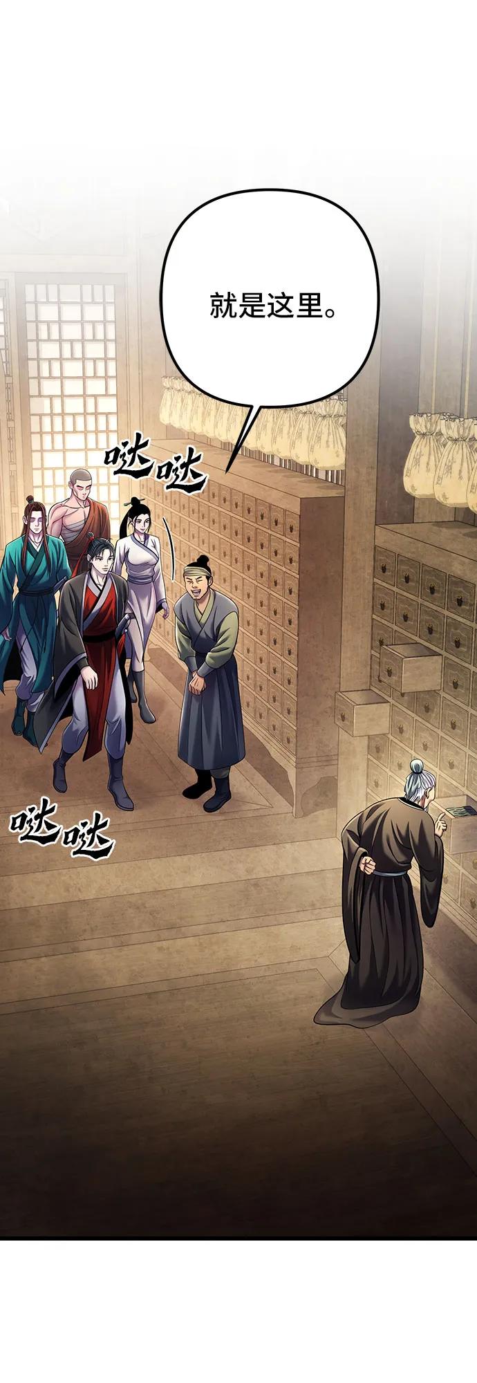 第 77 页