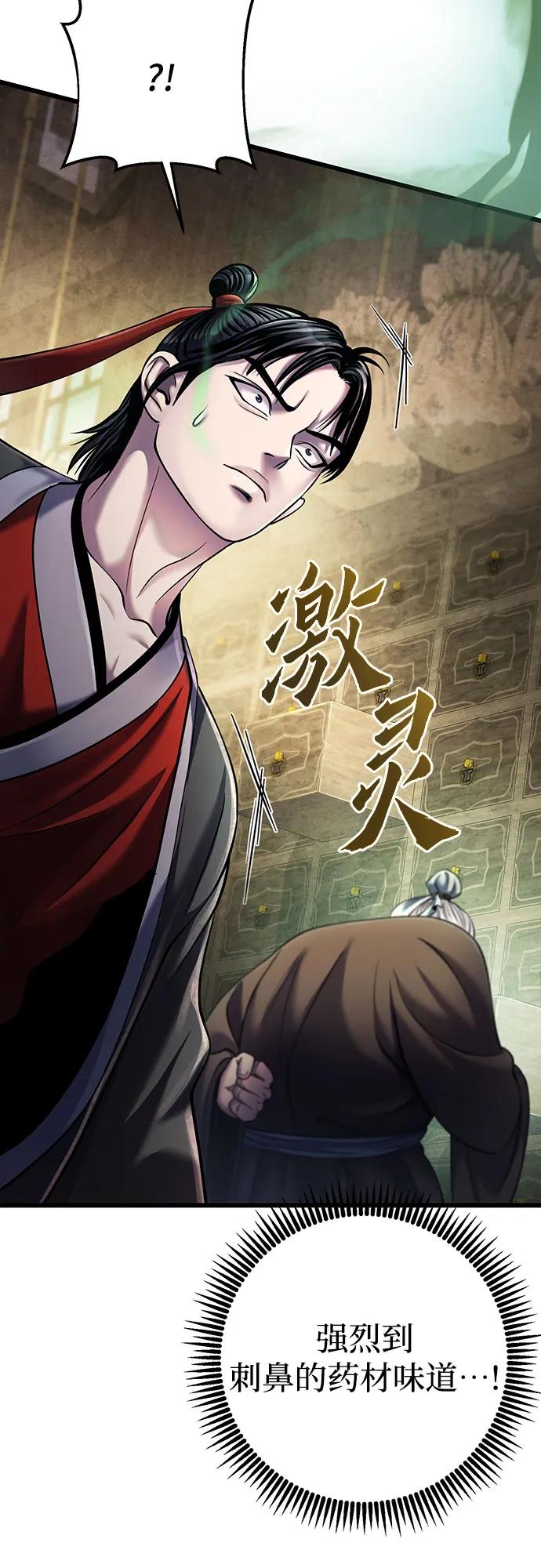 第 79 页
