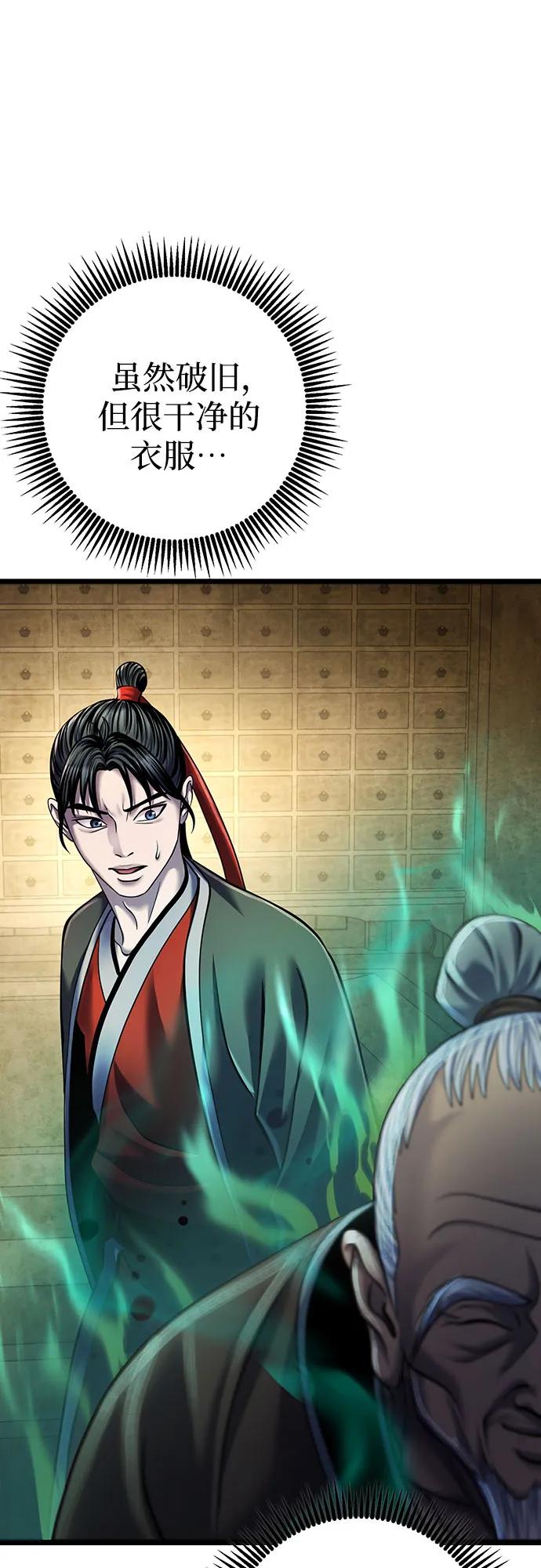 第 80 页