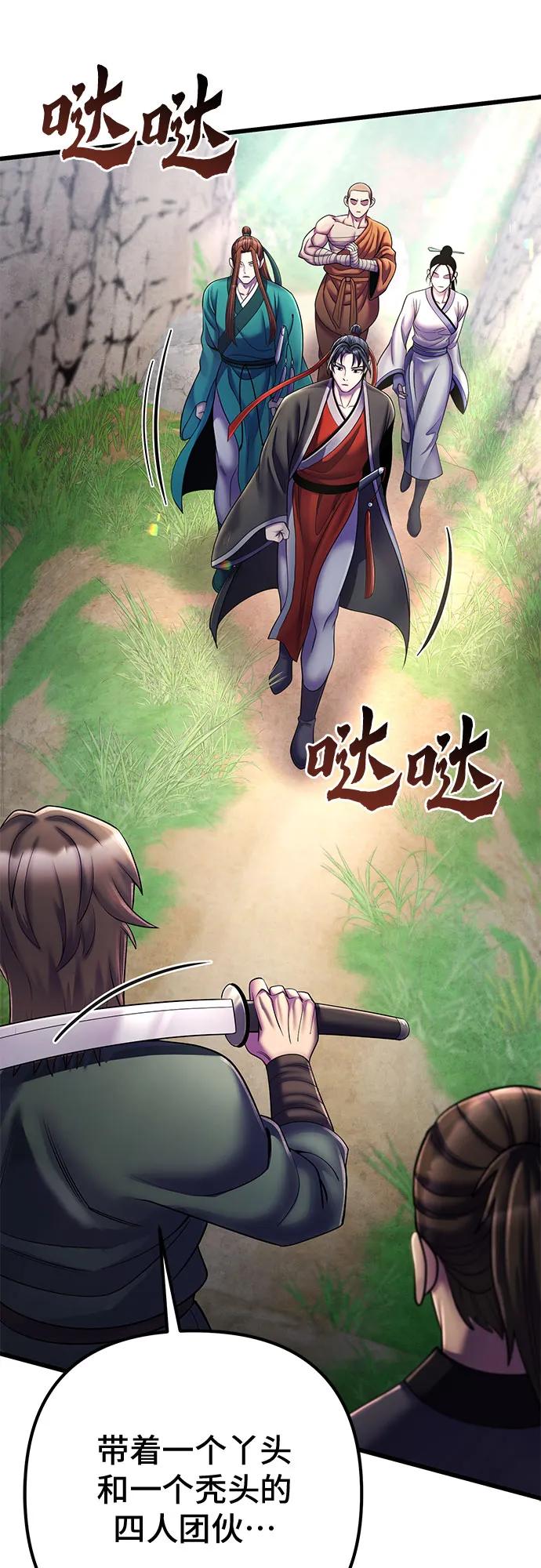 第 48 页