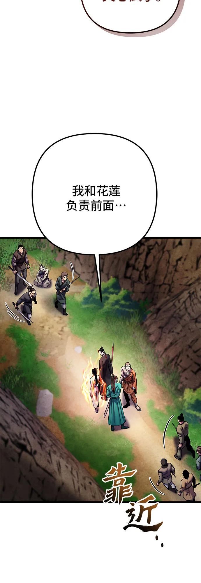 第 63 页