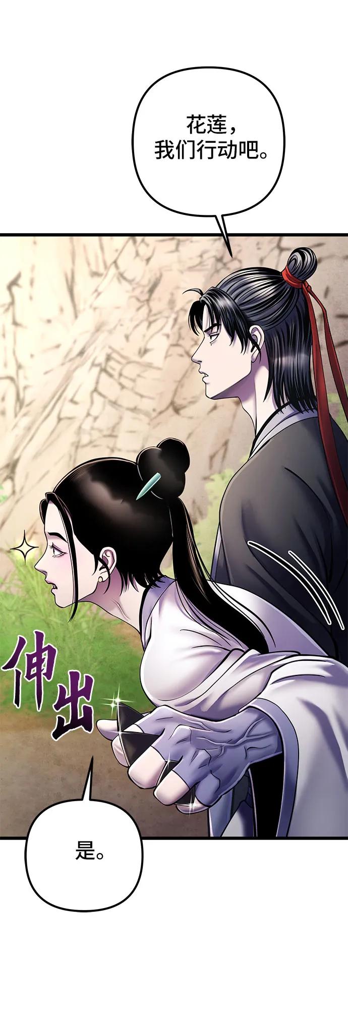 第 66 页