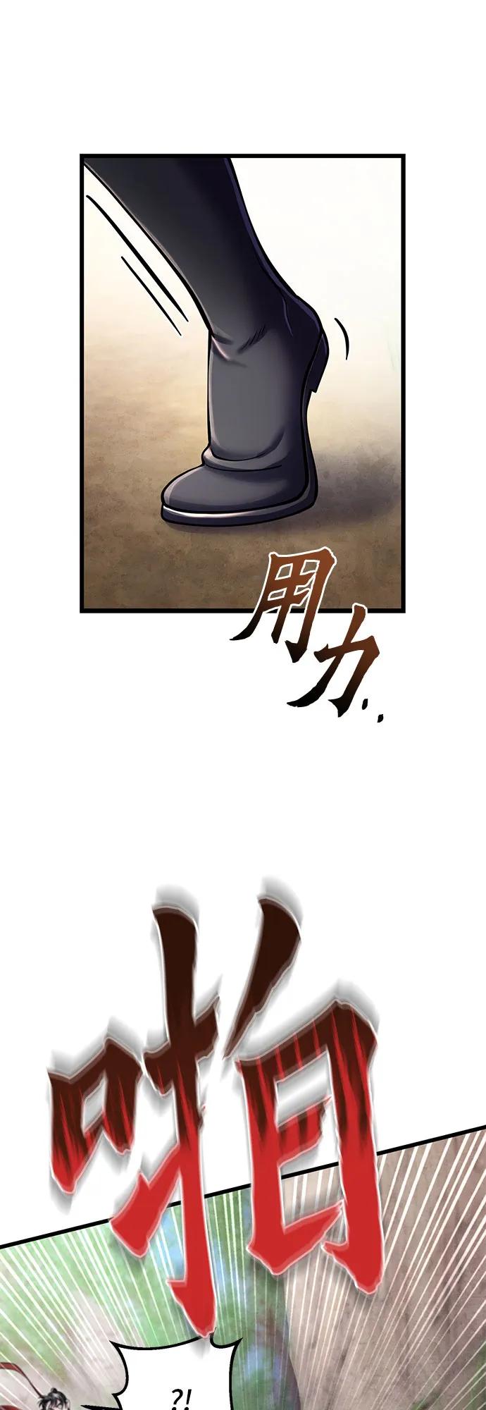 第 67 页