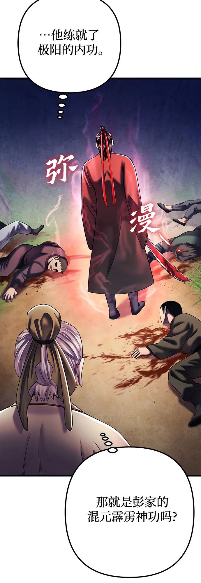 第 79 页