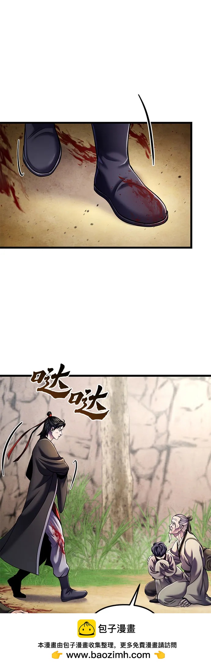 第 81 页