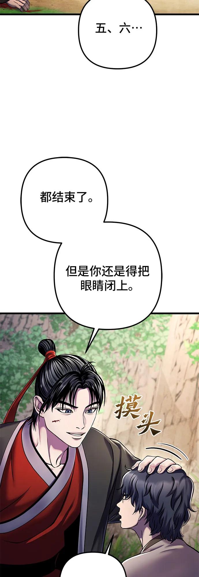 第 82 页