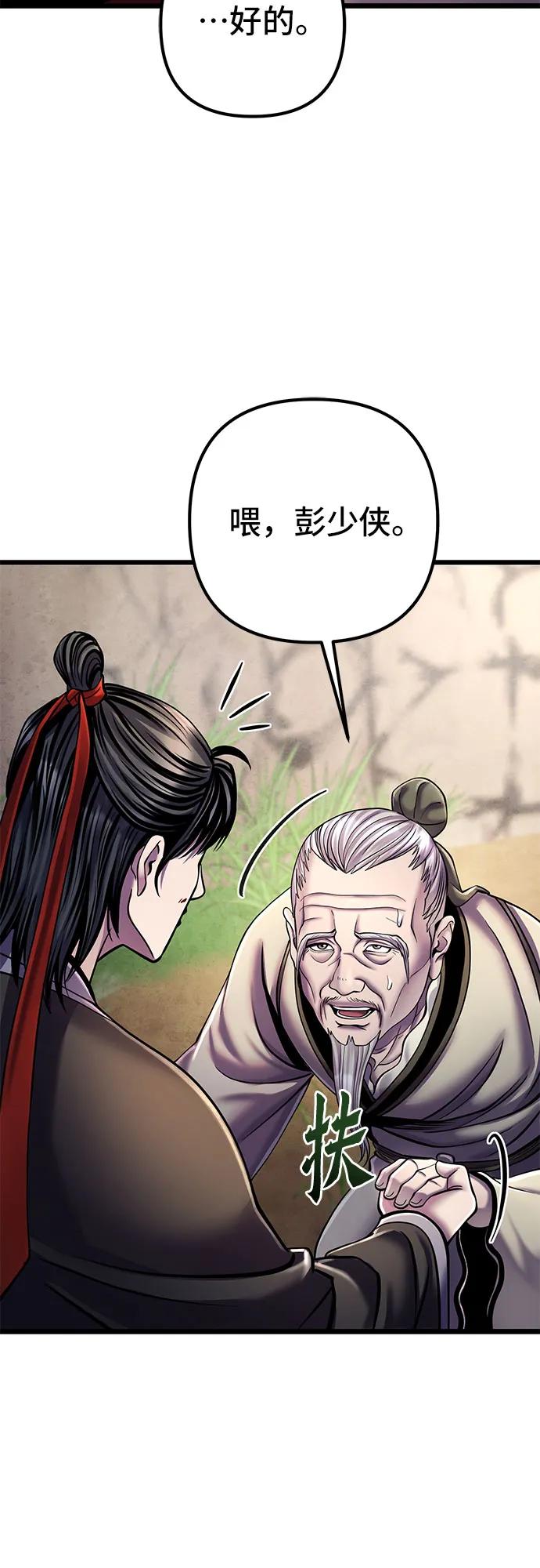第 83 页