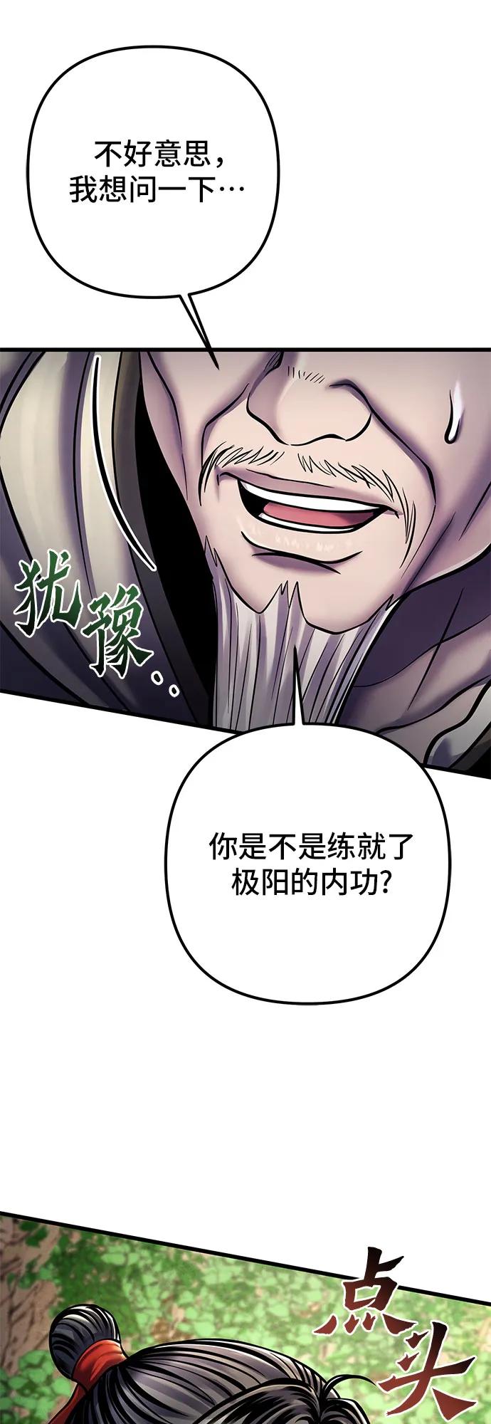 第 84 页