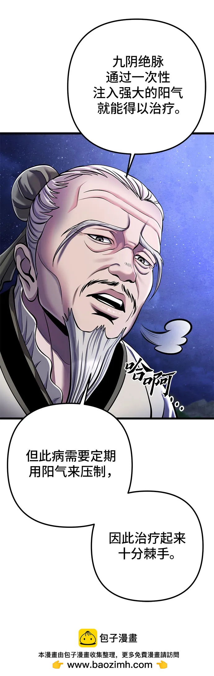 第 50 页